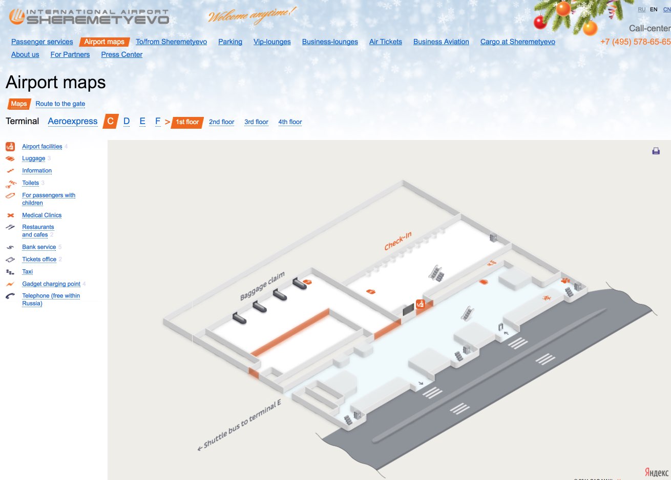 Luchthavendiensten Sheremetyevo 2